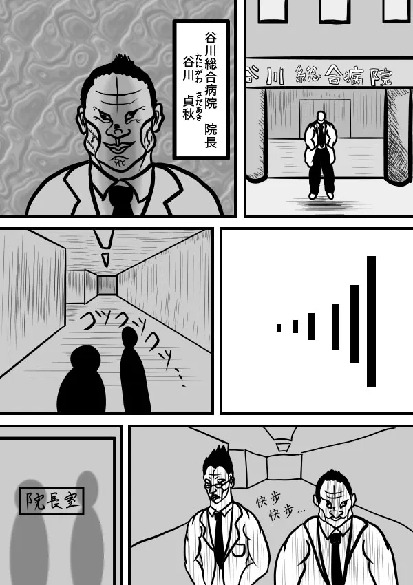 02部14 第4页