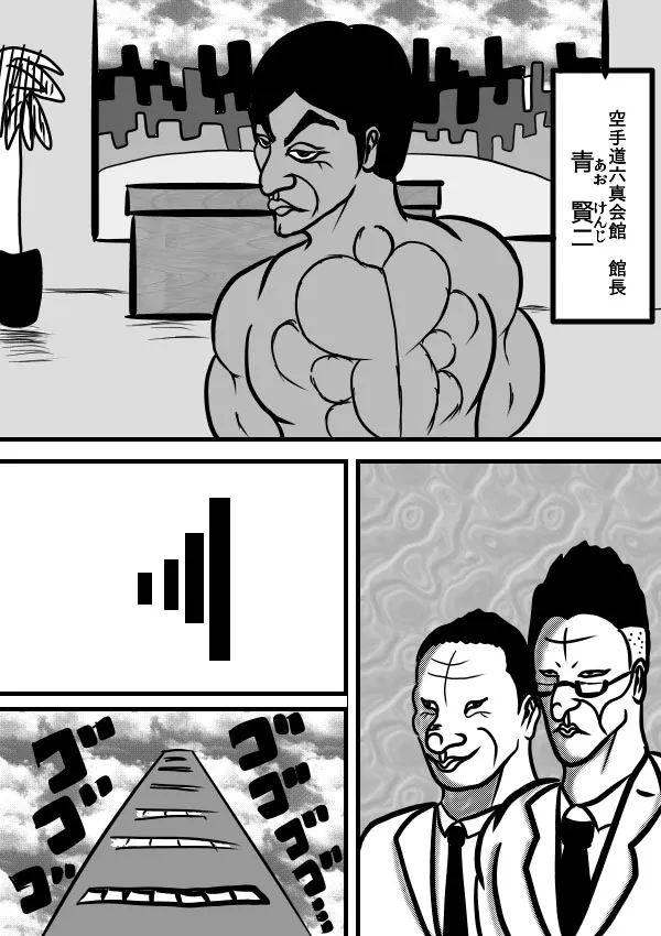 02部14 第5页