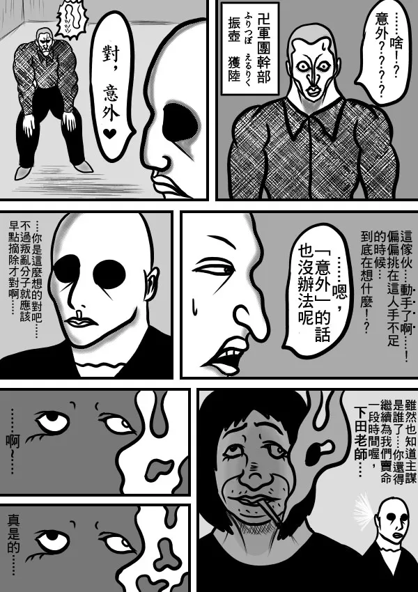 02部14 第6页
