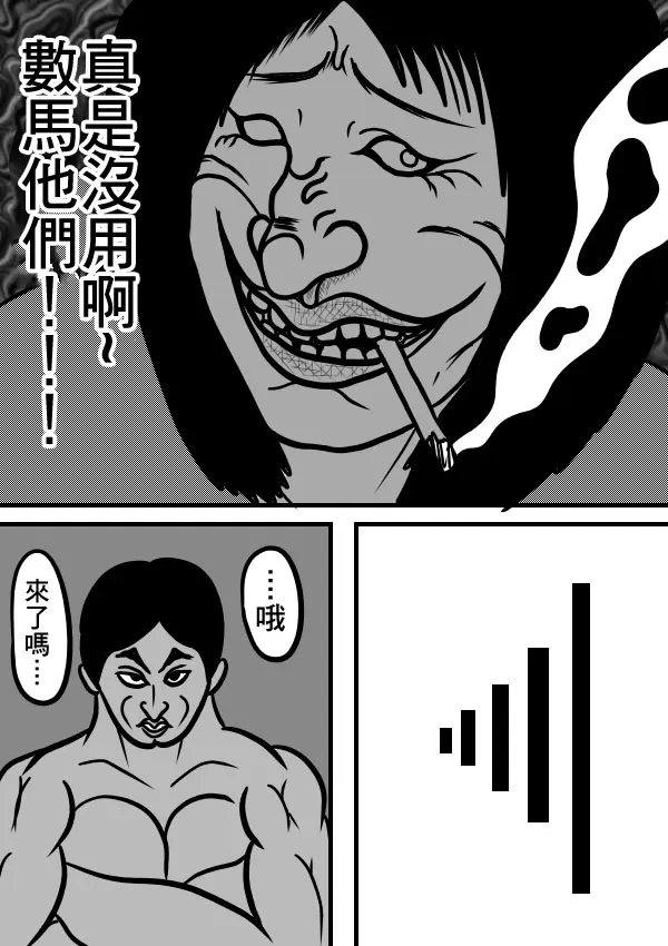 02部14 第7页