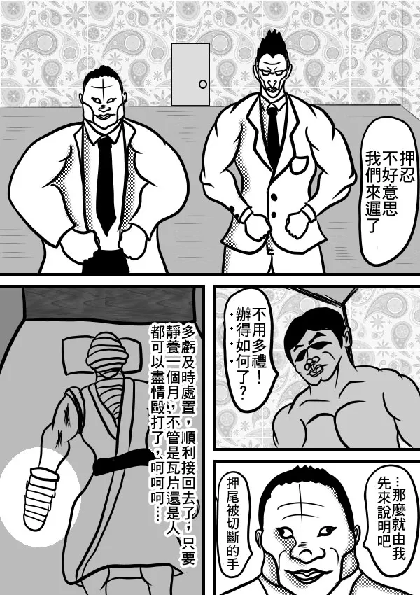 02部14 第8页