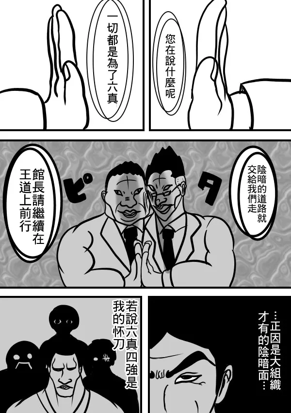 02部14 第10页