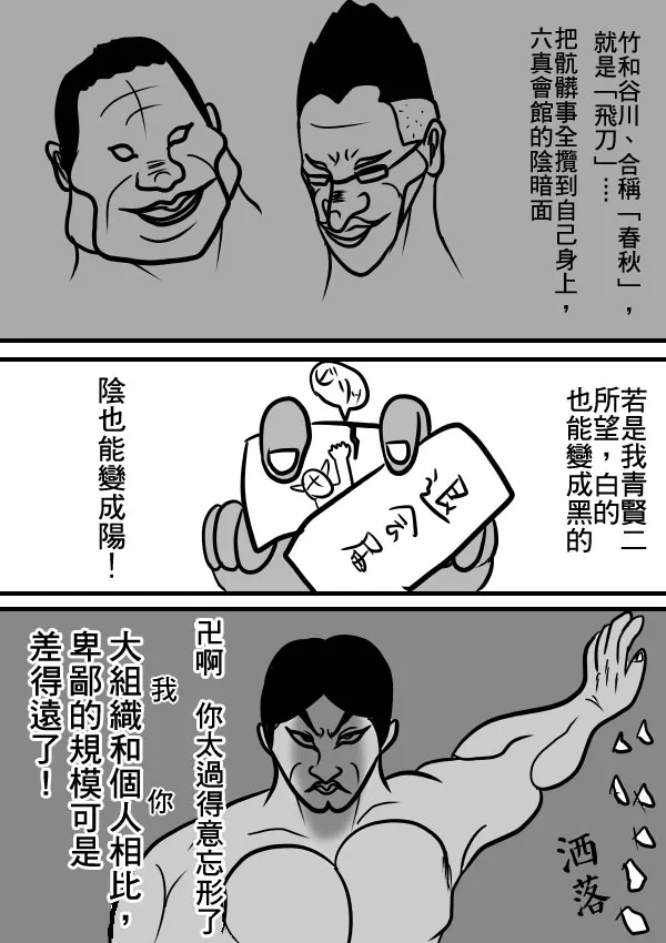 02部14 第11页