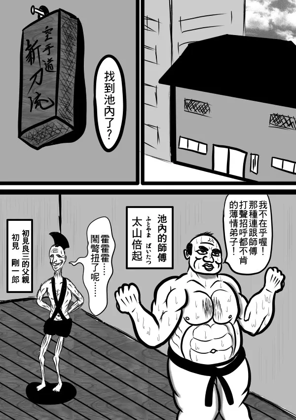 02部14 第12页
