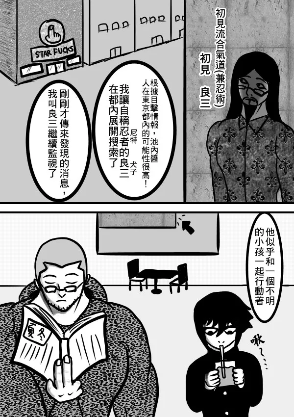 02部14 第13页