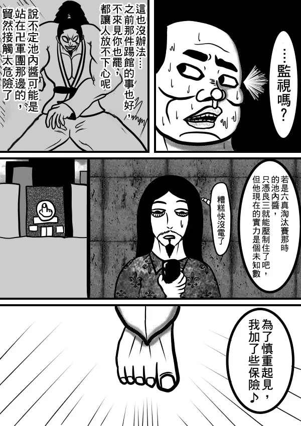 02部14 第14页