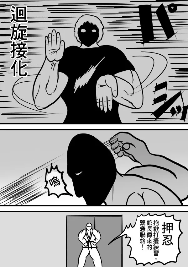 02部14 第16页