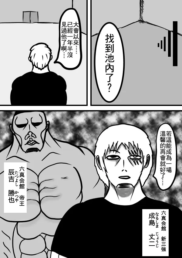 02部14 第17页