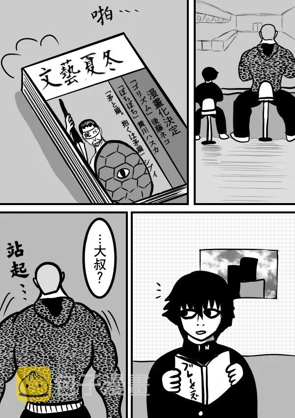 02部14 第18页