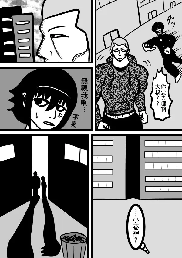 02部14 第19页