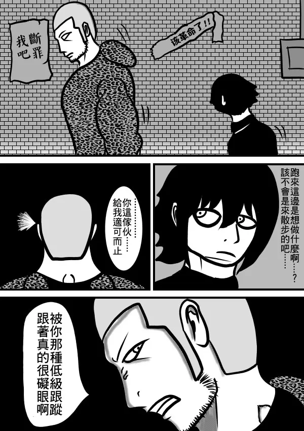 02部14 第20页