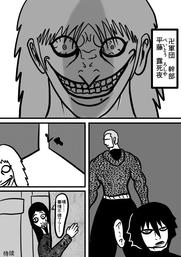 02部14 第22页