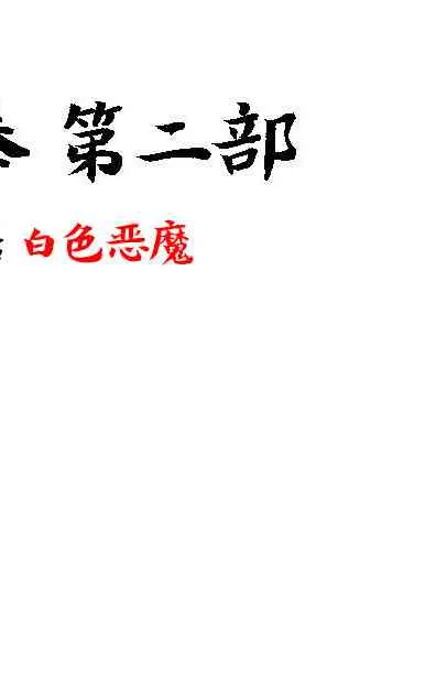 02部13 第1页