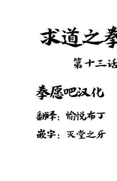02部13 第2页