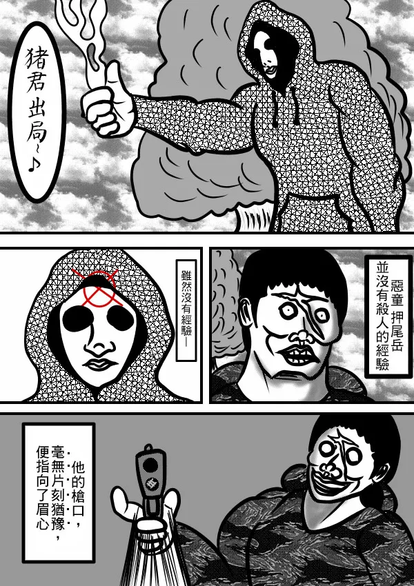 02部13 第4页
