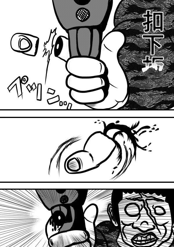 02部13 第5页