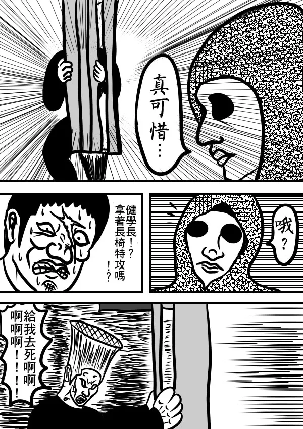 02部13 第7页