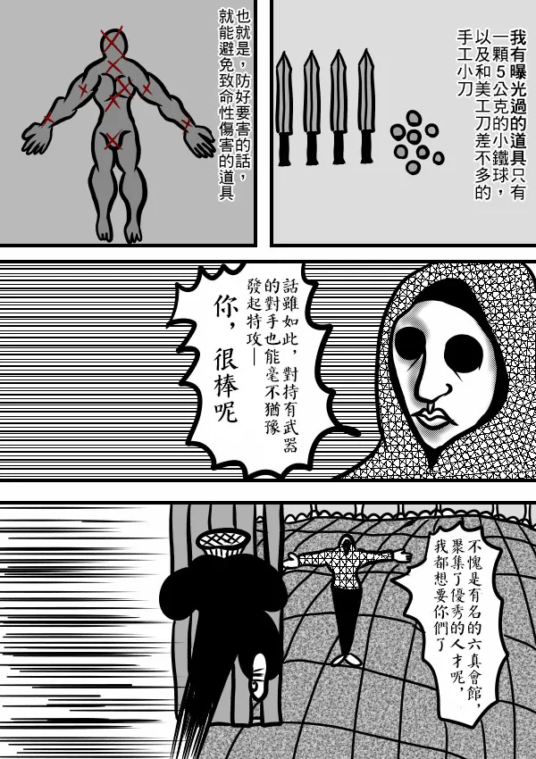 02部13 第8页