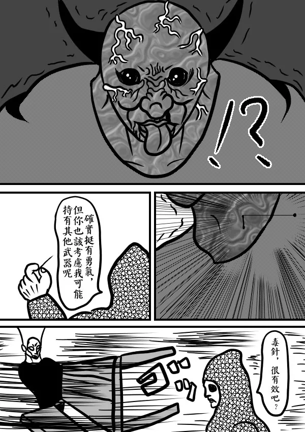 02部13 第11页