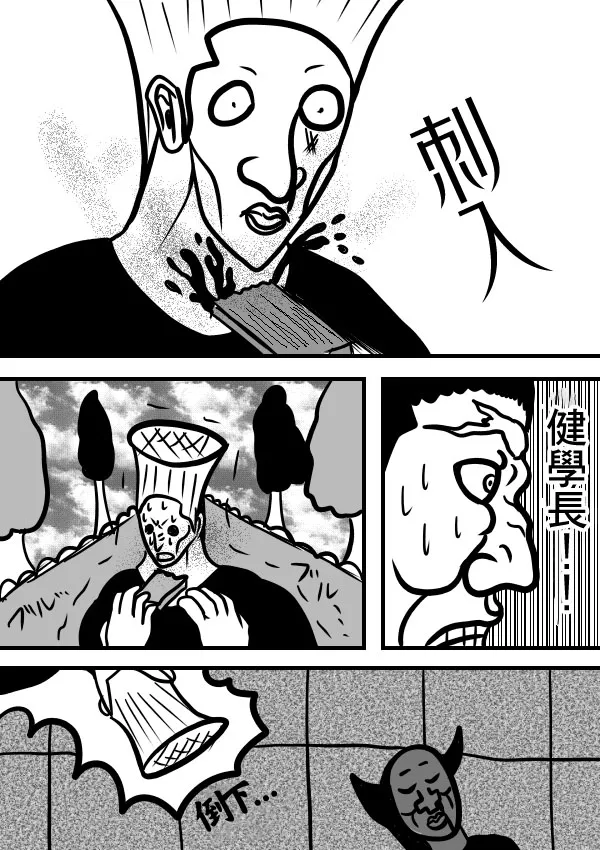 02部13 第13页