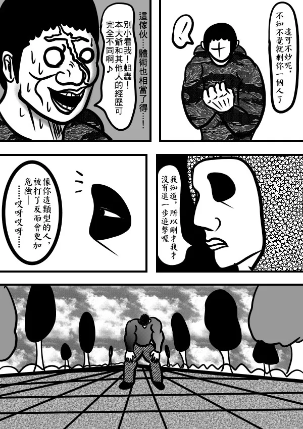 02部13 第14页
