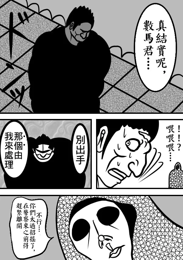 02部13 第15页