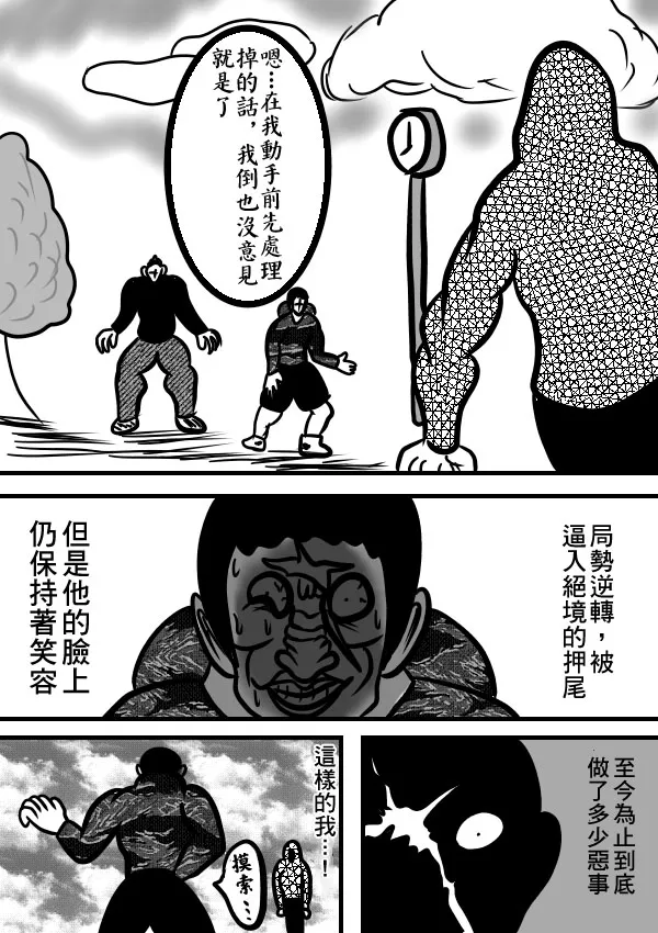 02部13 第16页