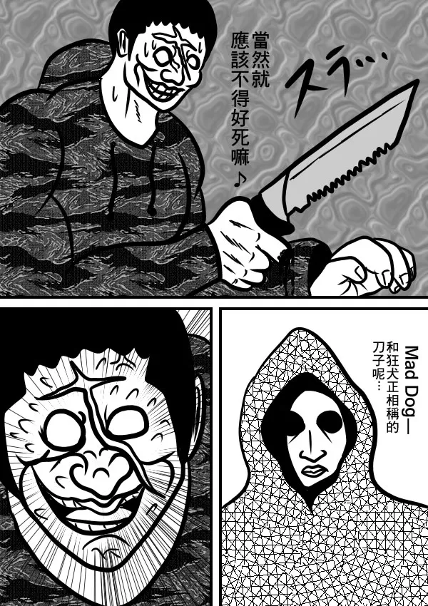 02部13 第17页