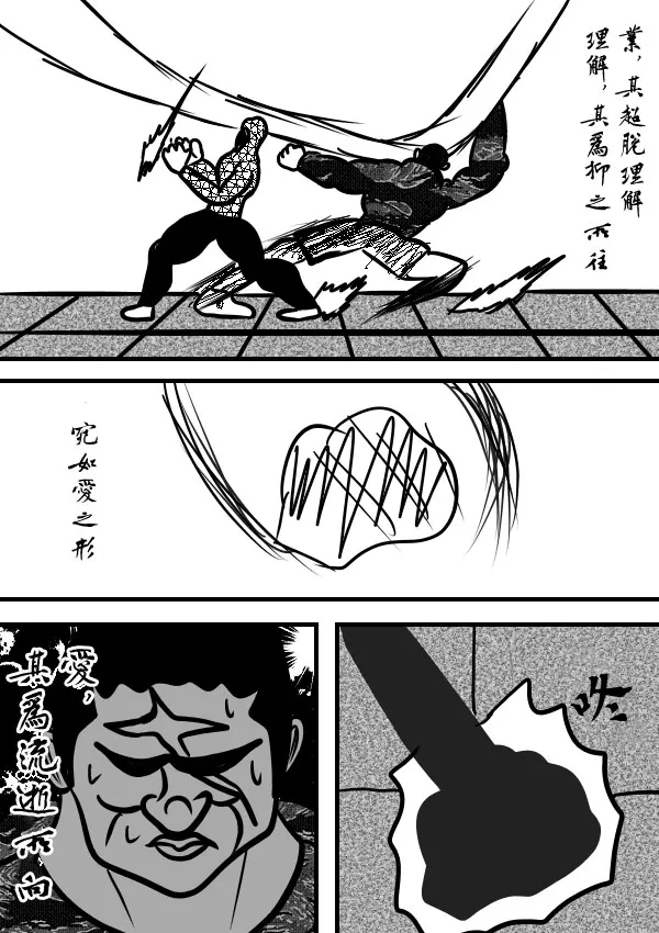 02部13 第18页