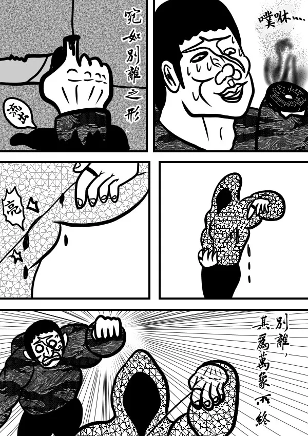 02部13 第19页