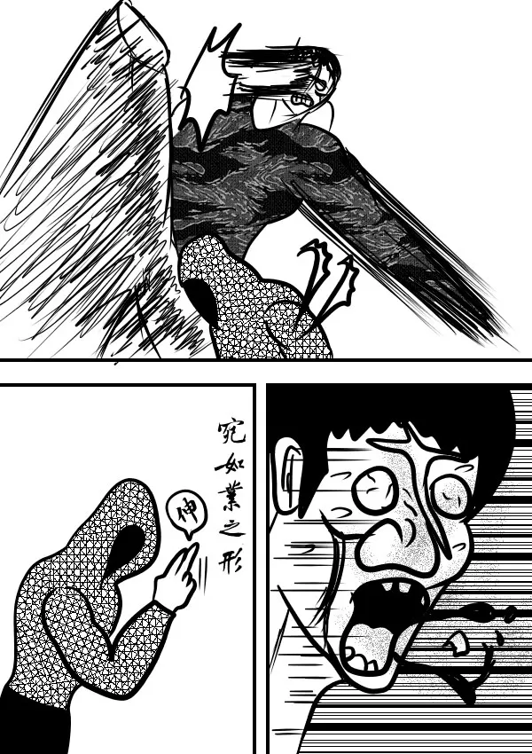02部13 第20页