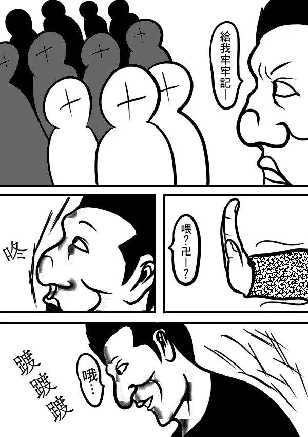 02部13 第25页