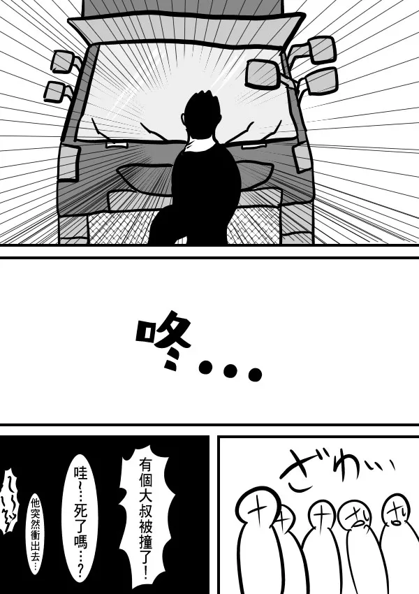 02部13 第26页