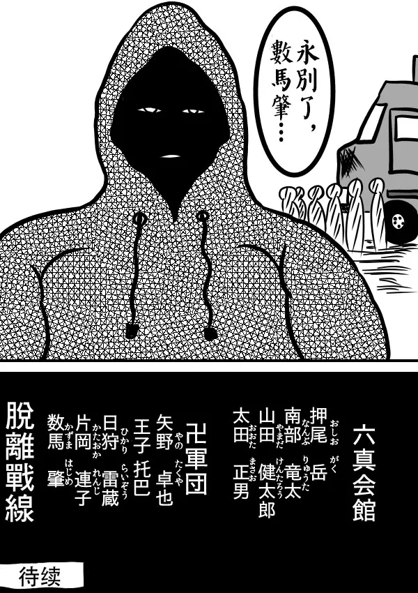 02部13 第28页