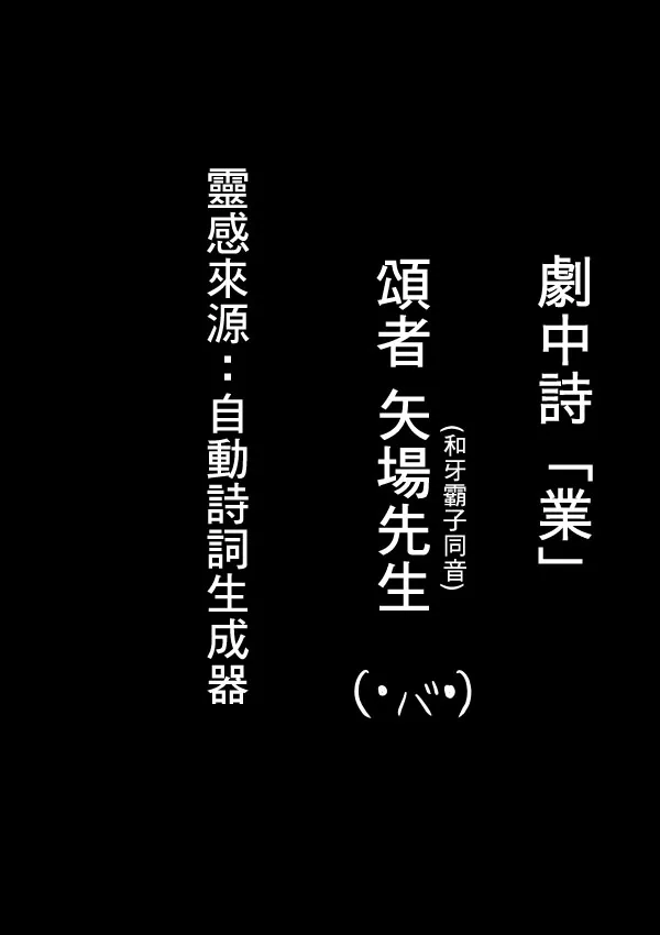 02部13 第29页
