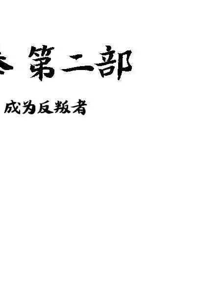 02部12 第1页