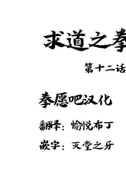 02部12 第2页