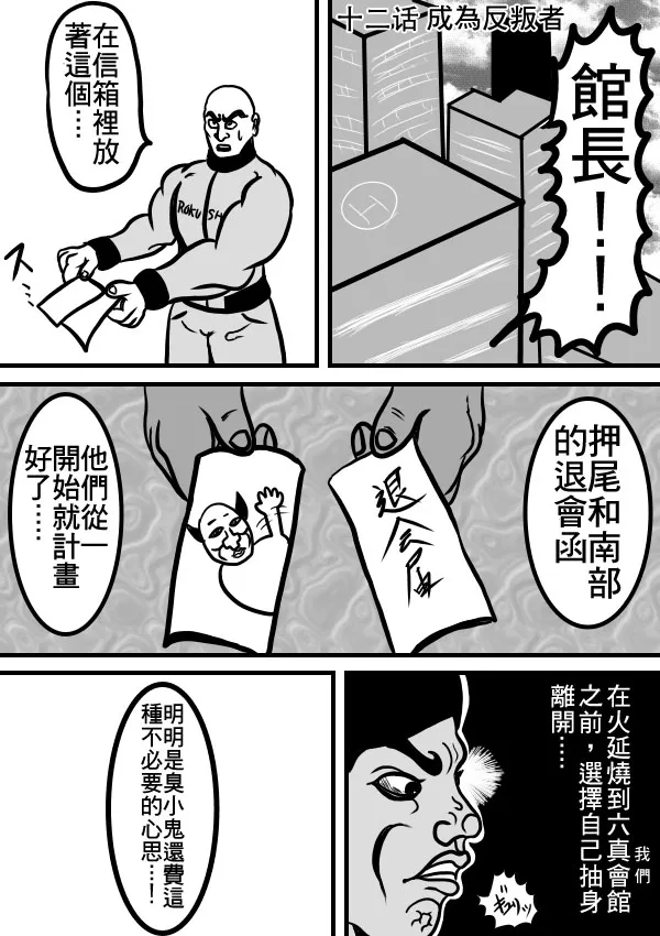 02部12 第3页
