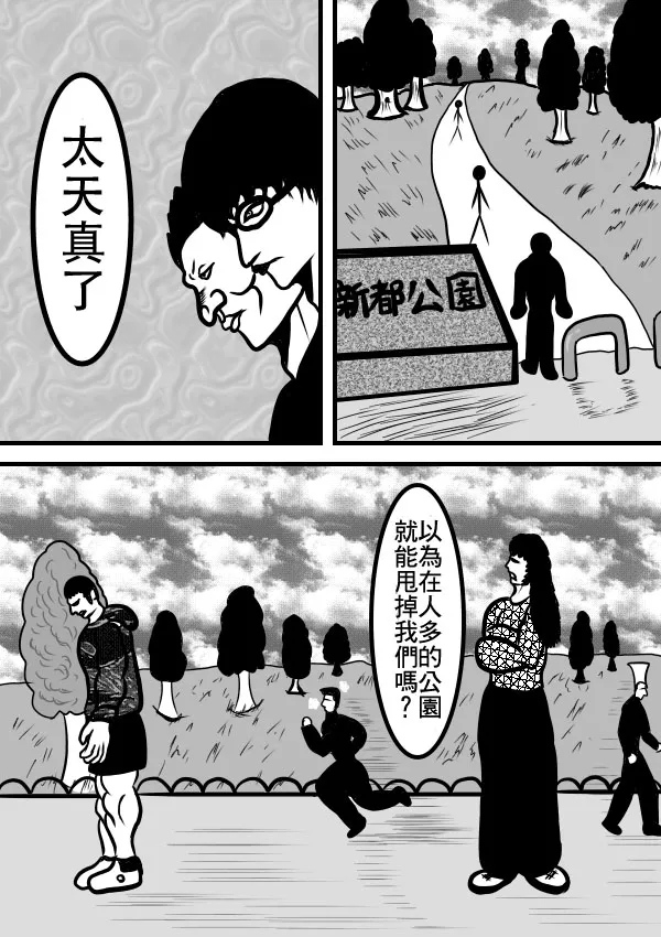 02部12 第4页