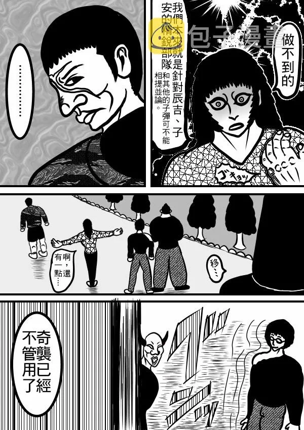 02部12 第5页