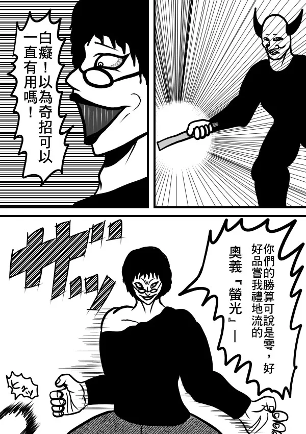 02部12 第6页