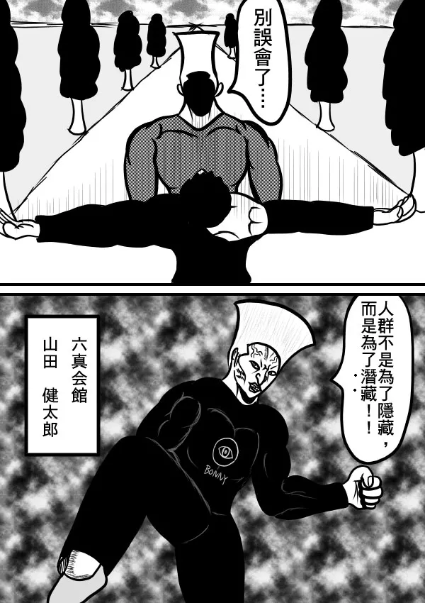 02部12 第8页