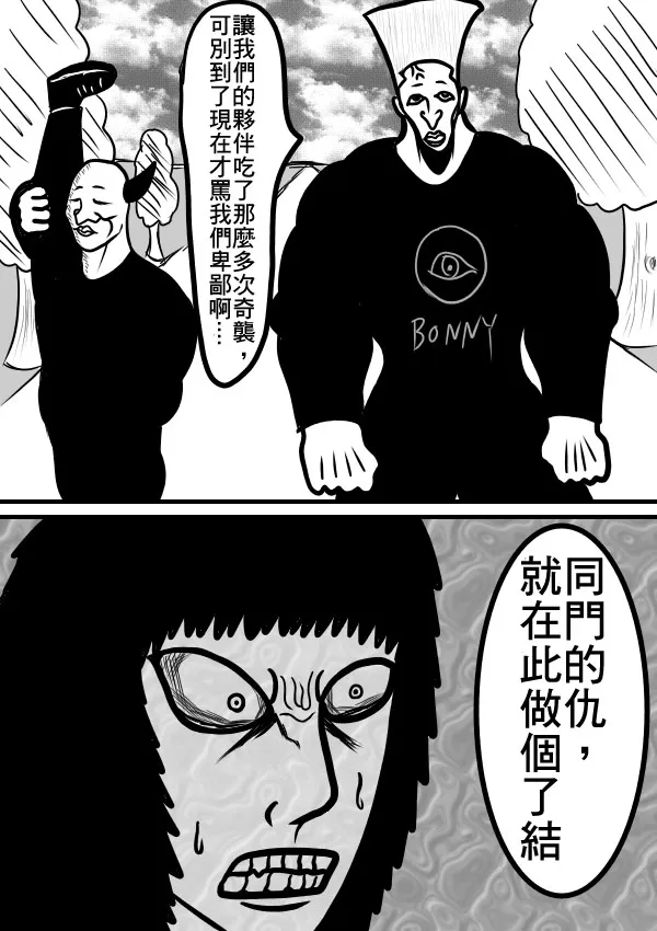 02部12 第9页