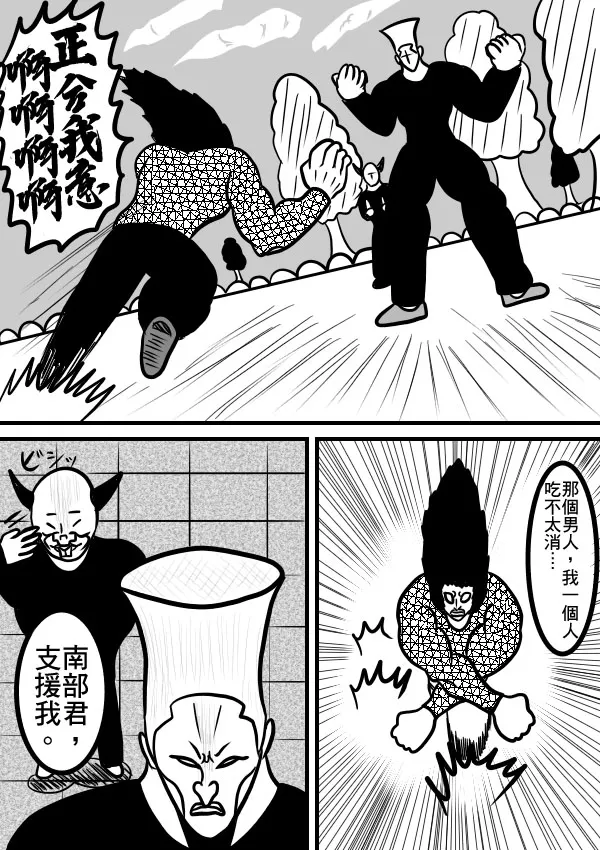 02部12 第10页