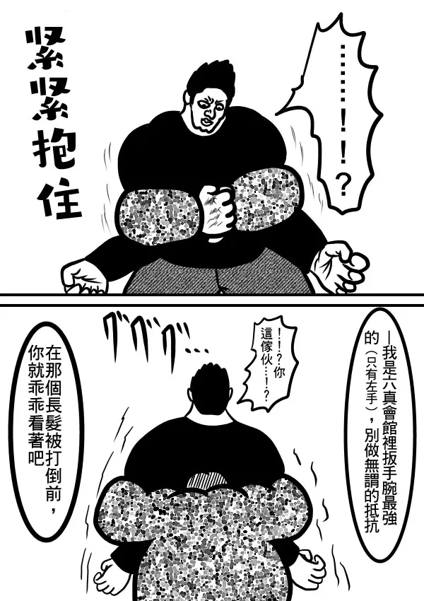 02部12 第14页