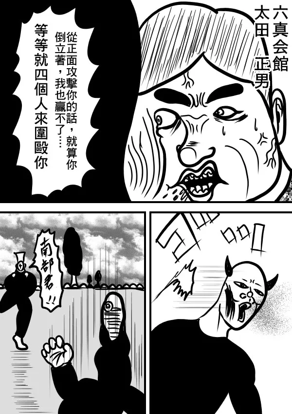02部12 第15页