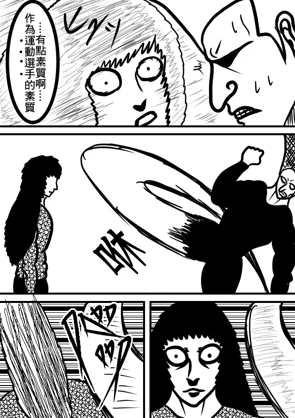 02部12 第16页