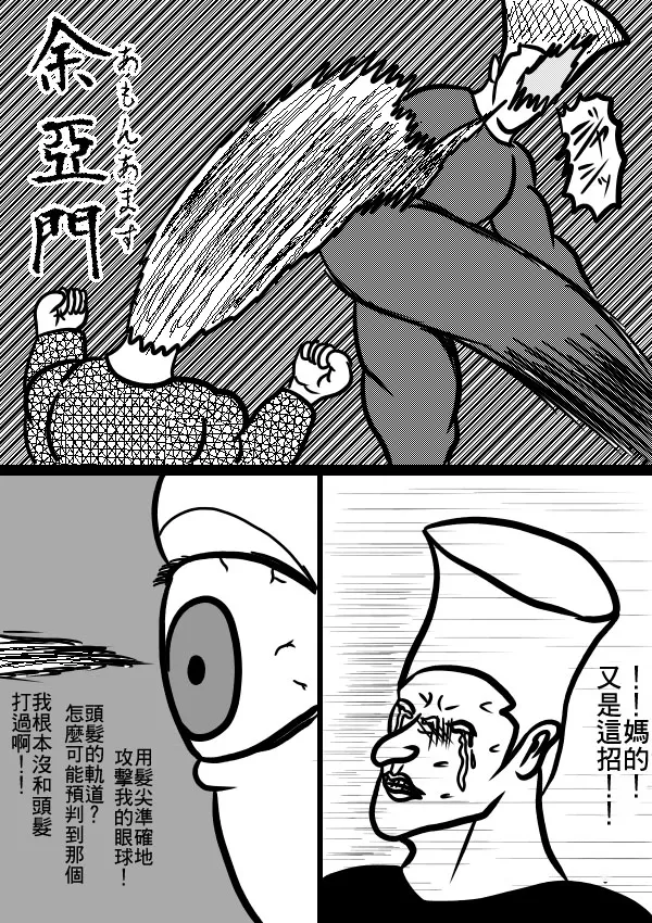 02部12 第17页