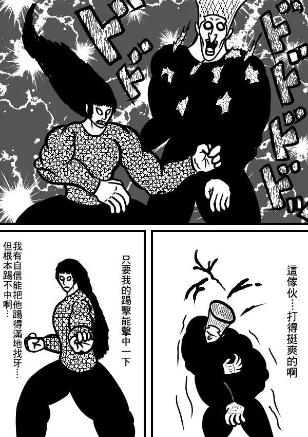 02部12 第18页