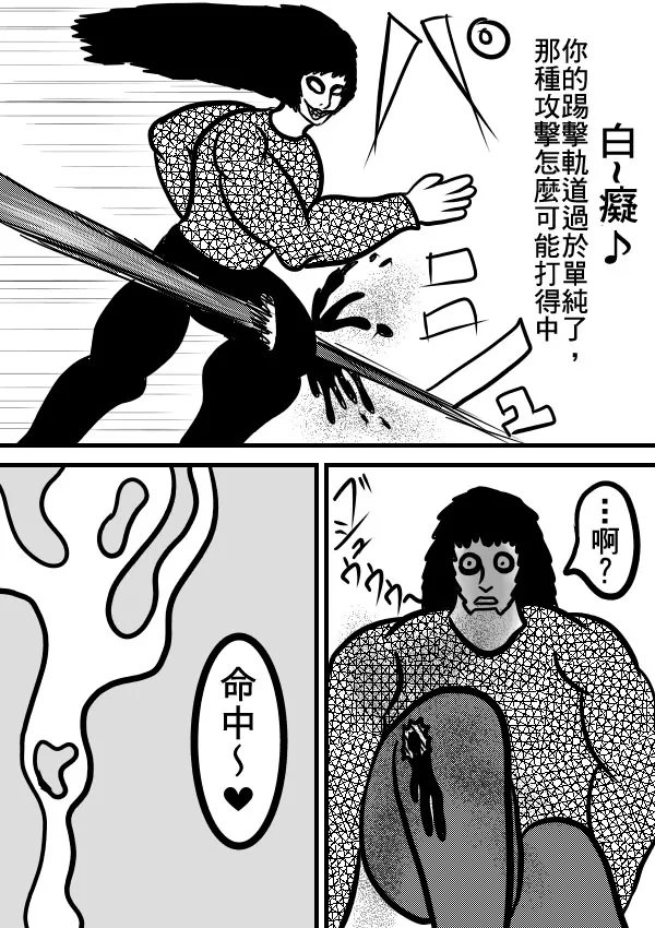 02部12 第19页